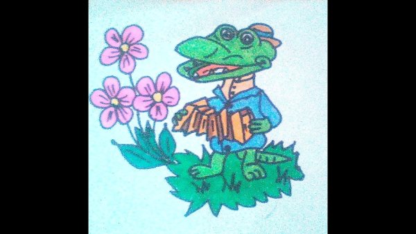 Как нарисовать крокодила Гену