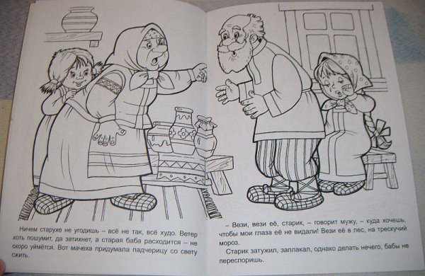 Рисование с детьми дед Мороз