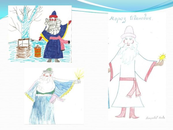 Иллюстрация к сказке Мороз Иванович для 3 класса