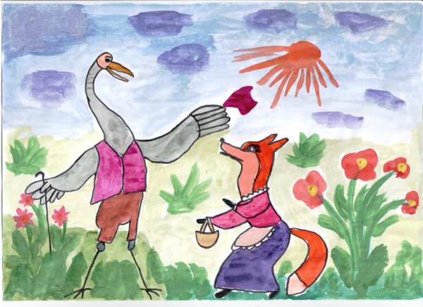 Лиса и журавль