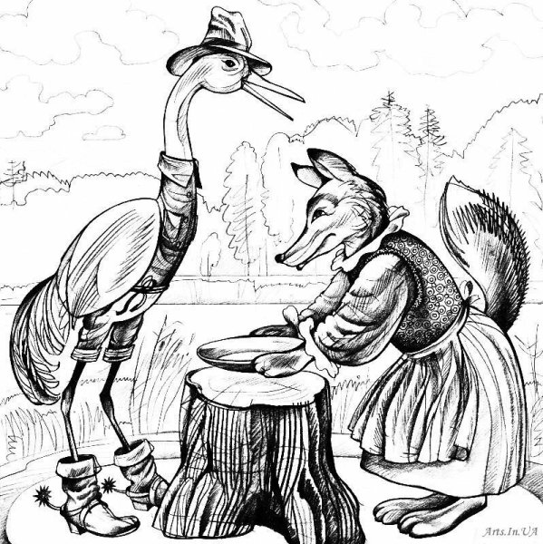 Сказка лиса и журавль иллюстрации к сказке