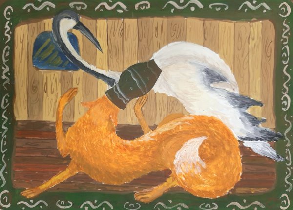 Рисунок лисы и журавля