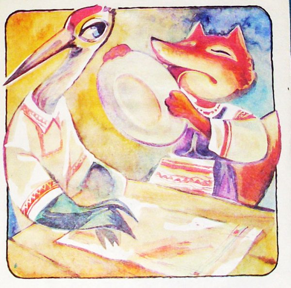 Сказки "лиса и журавль"