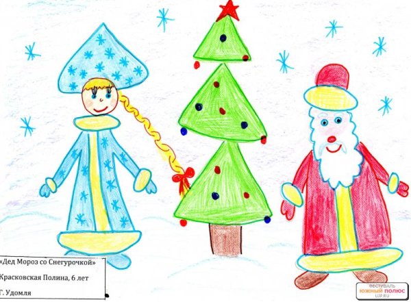 Как рисовать снегурочку