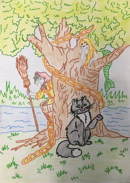 Иллюстрация к сказке у Лукоморья дуб зеленый