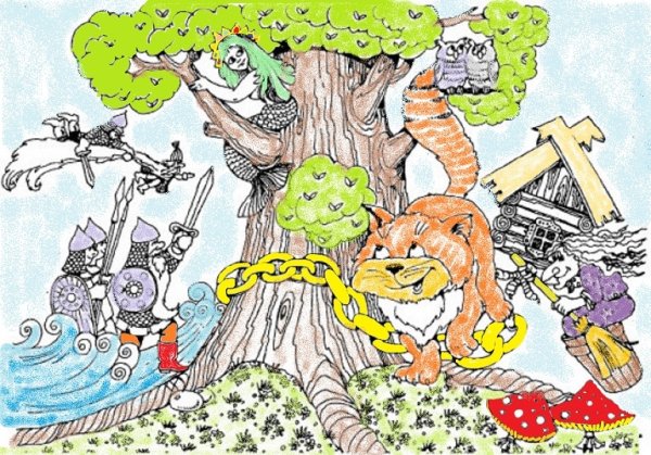 Рисунки по сказкам Пушкина