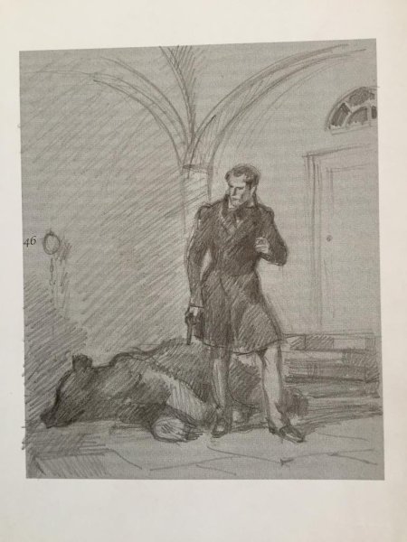 Дубровский Пушкин портрет