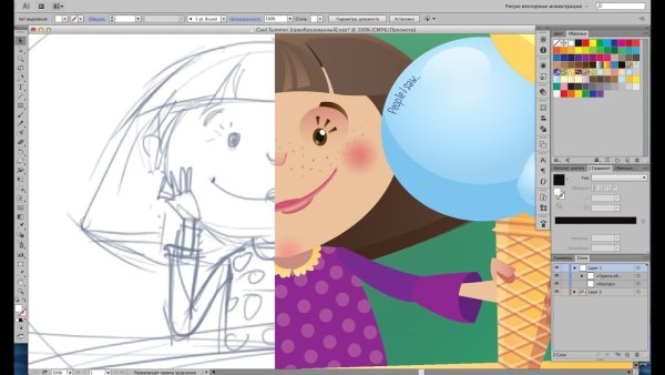 Иллюстрации в иллюстраторе