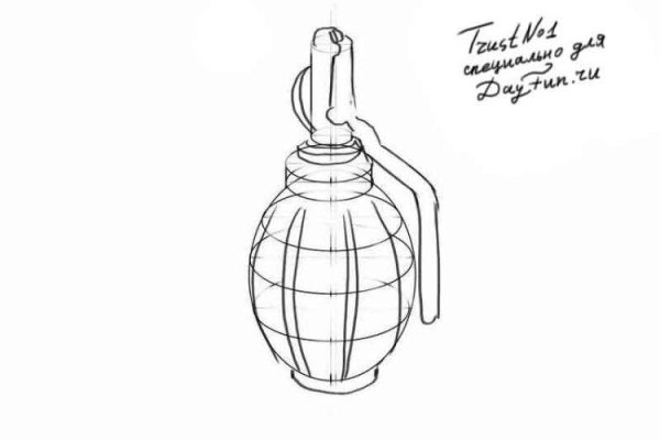 Раскраска граната