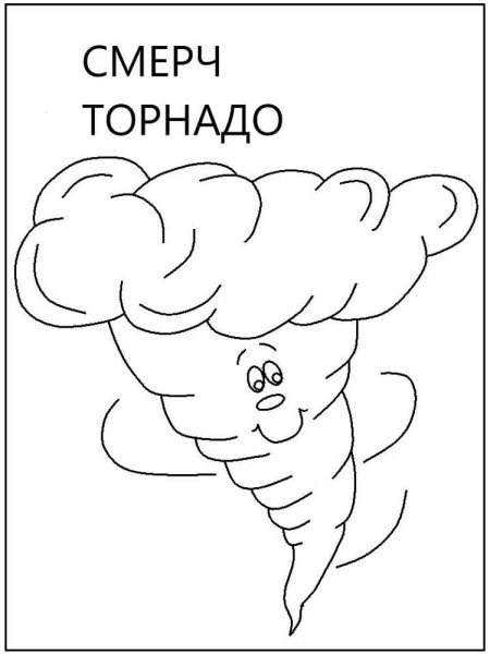 Стихийные бедствия черно белые