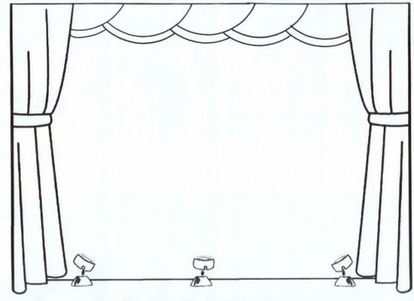 Нарисовать сцену