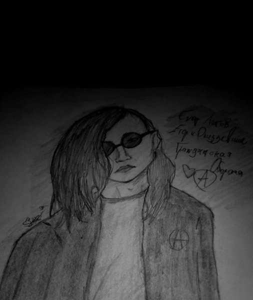 Егор Летов арт Ahriman