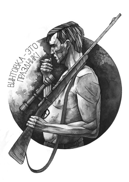 Егор Летов винтовка