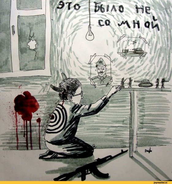 Гражданская оборона арт