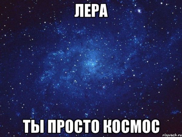 Юля в космосе