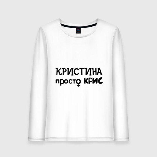 Лера просто Лера