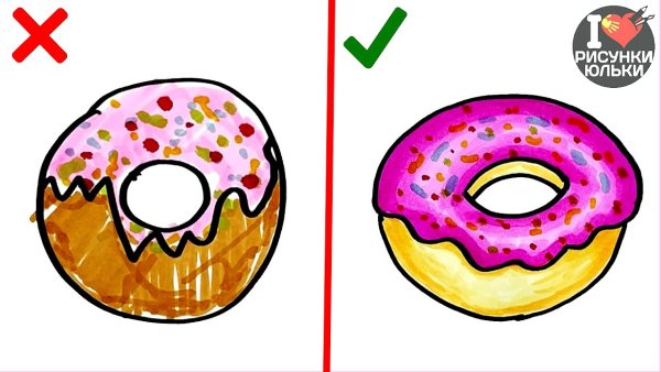 Пончик рисунок поэтапно