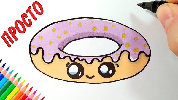 Пончик для срисовки карандашом