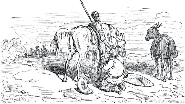 Иллюстрация к Дон Кихоту нарисовать