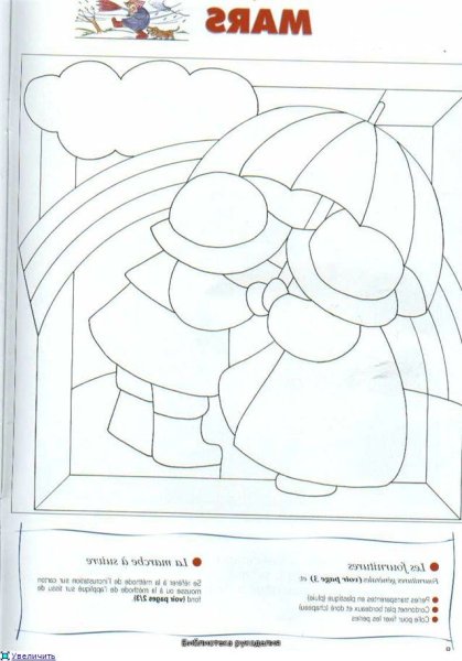 Витраж рисунок карандашом