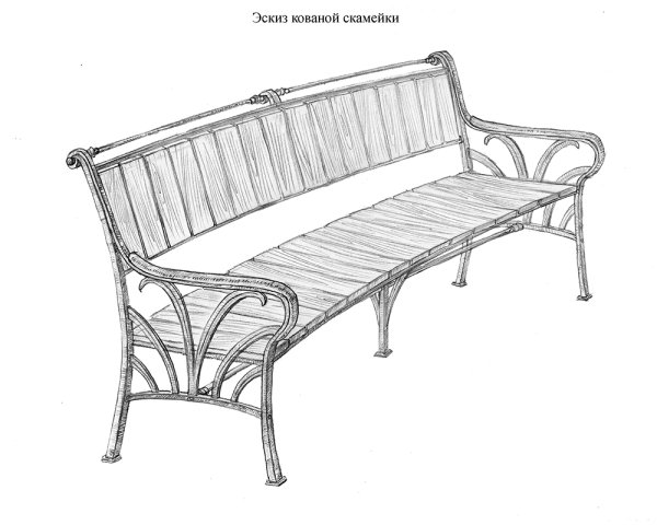 Скамейка для рисования