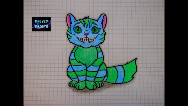 Легкие рисунки кота Чешира