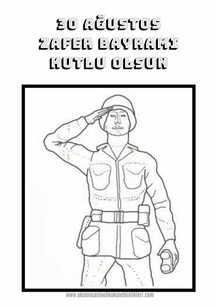 Солдат раскраска для детей