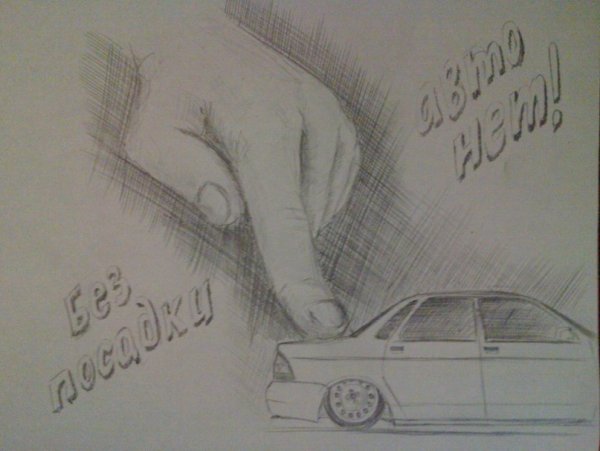 Рисунок карандашом Пацанский