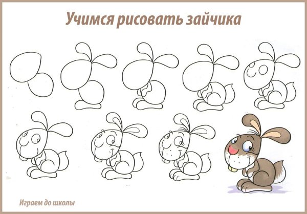 Схемы рисования для детей