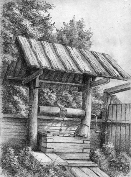 Колодец рисовать