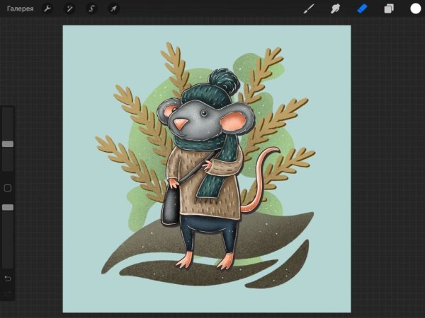 Как создать иллюстрацию