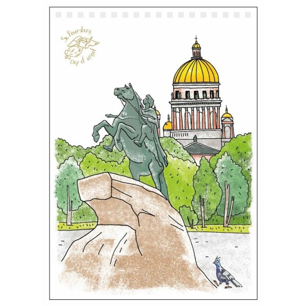 Медный всадник Семен Гесин