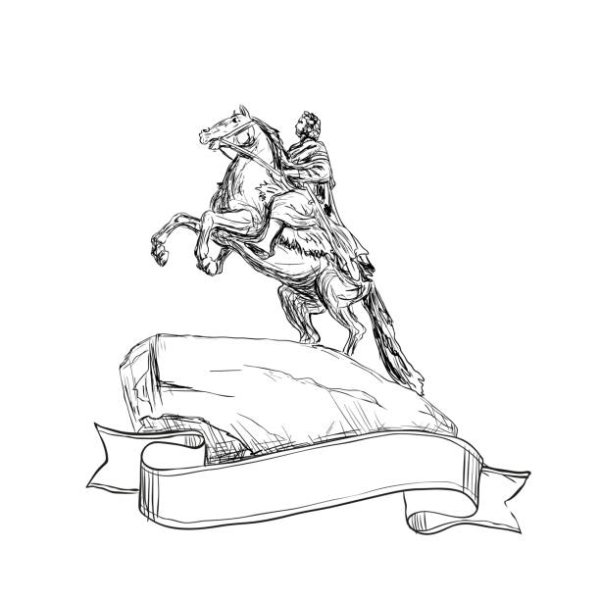 Медный всадник раскраска