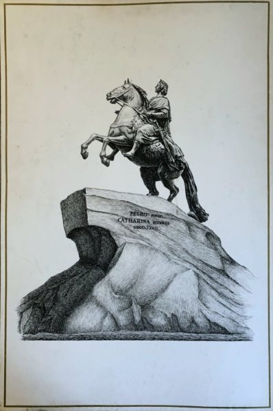 Логотип Санкт Петербург с медным всадников