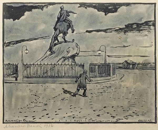 Петербург медный всадник гравюра