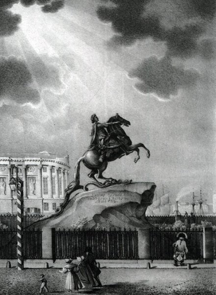 Медный всадник Пушкин 1833