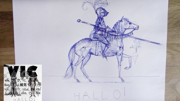 Памятник Петру 1 в Липецке рисунок карандашом