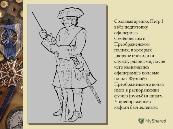 И грянул бой Полтавский