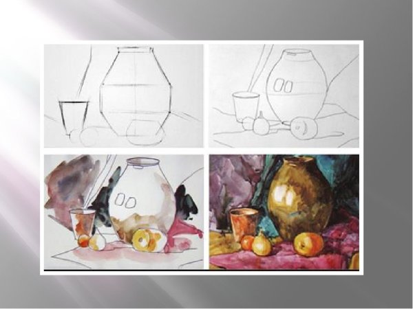 Натюрморт акварелью лессировка Академическая живопись