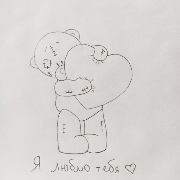 Мишка Тедди с сердечком рисунок