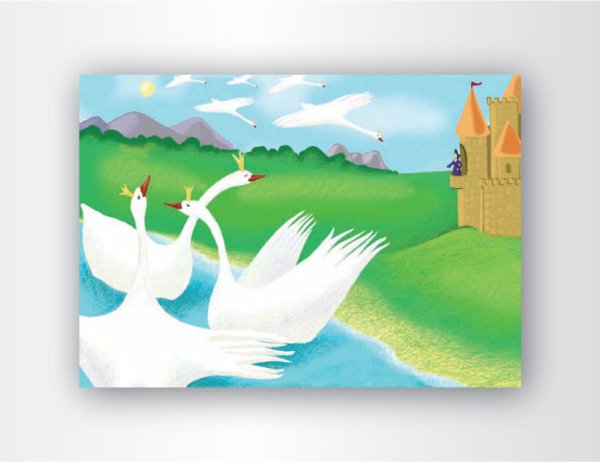 Дикие лебеди