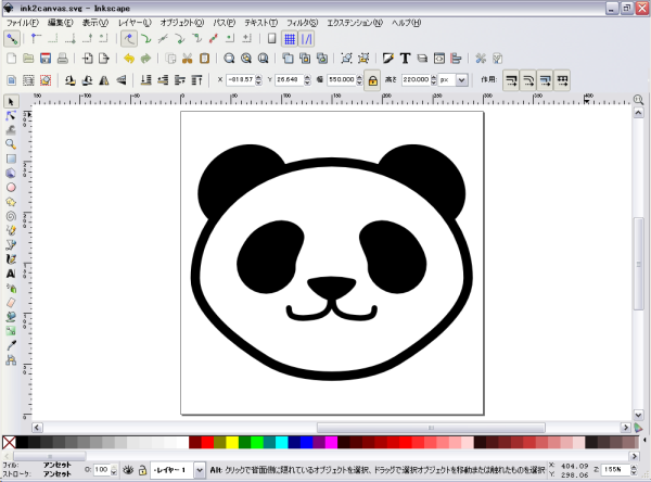 Inkscape картинки