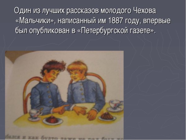 Тимур и его команда иллюстрации Тимур рисунки