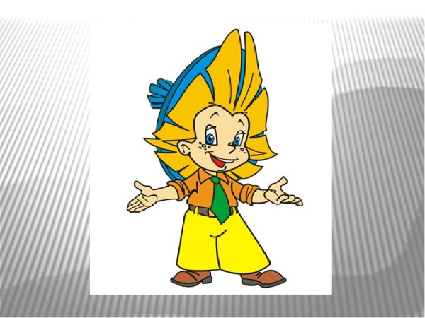 Рисунок Незнайка художник