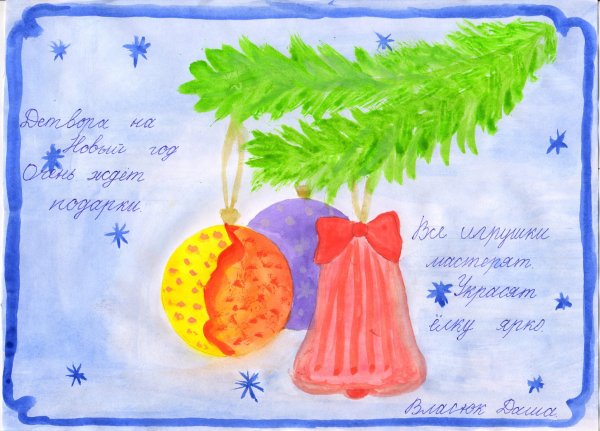 Рисование 1 класс новый год