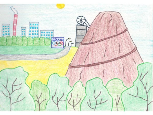 Детские рисунки Шахты