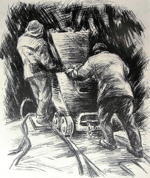 Шахтер Графика