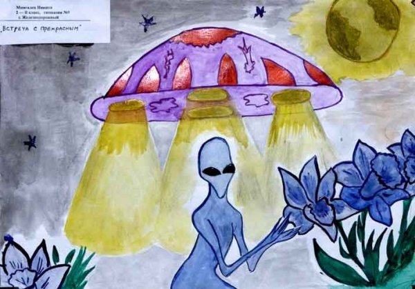 Фантастический пейзаж карандашом