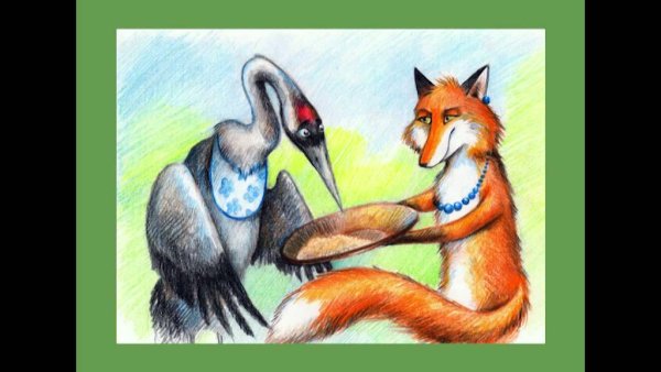 Иллюстрация к сказке лиса и журавль нарисовать