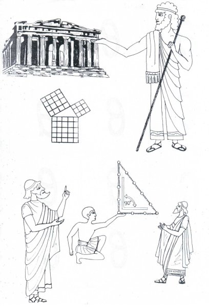 Пифагор презентация